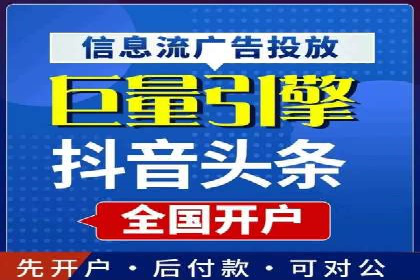 百度推广排名实战：一家小企业的逆袭之路